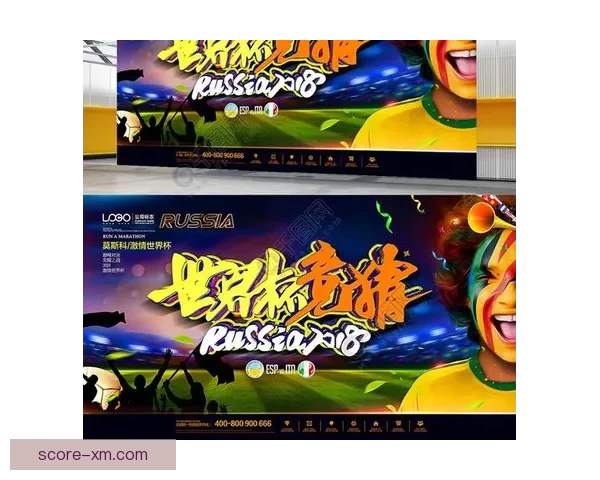 世界杯竞猜游戏玩法规则详解与参与攻略全指南